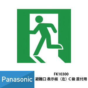 pi\jbN LED U K\ Up Ci10`jtp FK10300