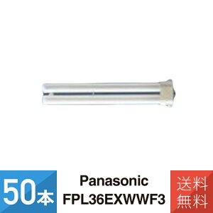 �y50�{�Z�b�g�z �p�i�\�j�b�N FPL36EXWWF3 FPL36EX-WW ��p�i �c�C���u���� 36�`