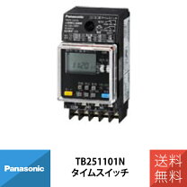 楽天市場】tb281n 協約型高容量ソーラータイムスイッチの通販