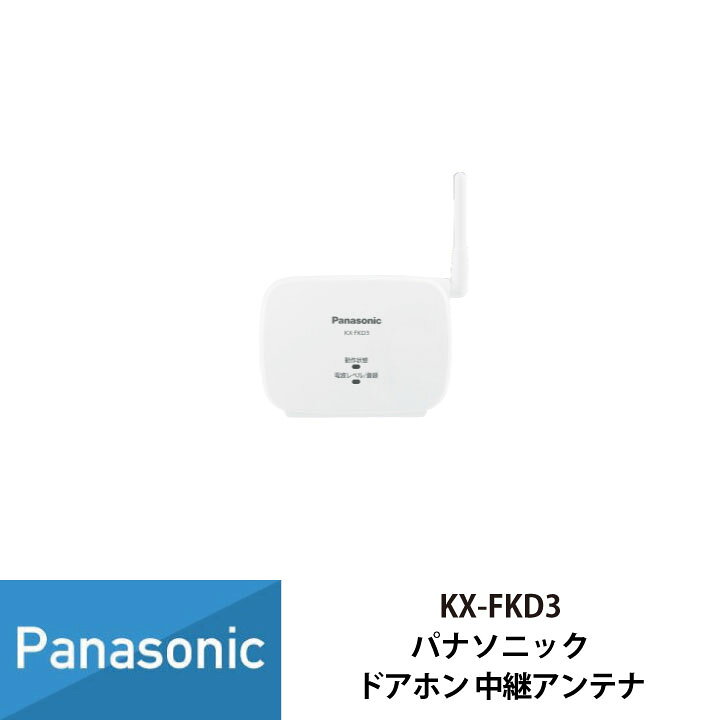 楽天市場】ドアホン ドアホン パナソニック インターホン テレビ 
