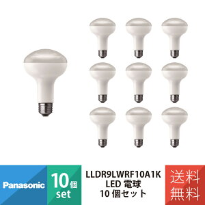 �p�i�\�j�b�N LED�d�� �d�� LED�d�� LED�d�� E26 ���t�d���^�C�v LDR9L-W/RF10A/1K LDR9LWRF10A1K
