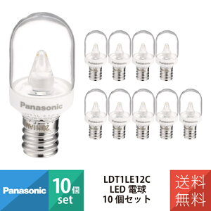 �p�i�\�j�b�N LED�d�� �d�� LED�����d�� 0.7W �d���F���� T�`�^�C�v LDT1L-E12/C LDT1LE12C