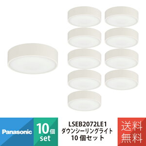 �p�i�\�j�b�N �V�[�����O���C�g �Ɩ� �Ɩ���� LED �V�[�����O���C�g �V�䒼�t�^ �ǒ��t�^ LED �d���F �_�E���V�[�����O �g�U�^�C�v LSEB2072LE1