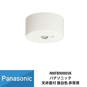 pi\jbN LED 퓔 V䒼t^ pƖ F 30ԃ^Cv LEDV ԗpi`3mj ȓ_XCb`t Rȓ_@\t NNFB90005K