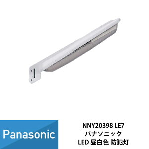 pi\jbN LED hƓ d͒t^ F ASA F hJ^ h܂^ 邳ZT AJ~i AreaLux plt^ NNY20398LE7