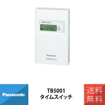 楽天市場】タービュランス空気清浄機 tb－501の通販