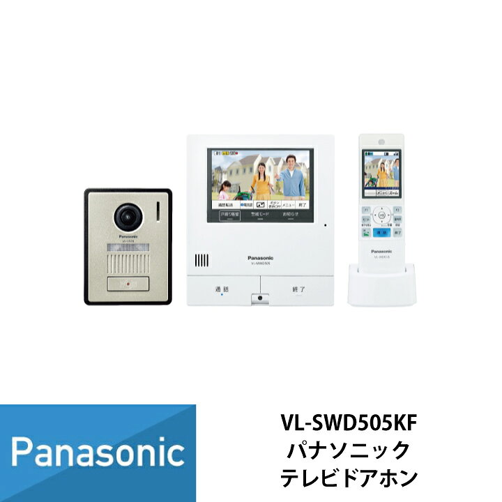 楽天市場】ドアホン ドアホン パナソニック インターホン テレビ 