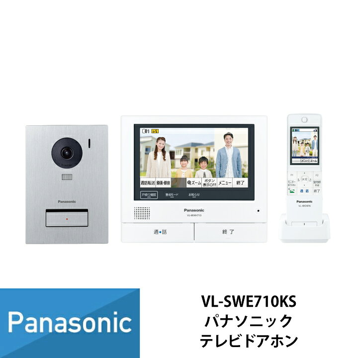 楽天市場】ドアホン ドアホン パナソニック インターホン テレビ 