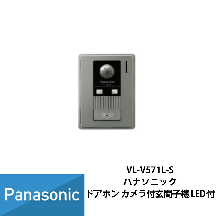 楽天市場】ドアホン ドアホン パナソニック インターホン カラーカメラ 