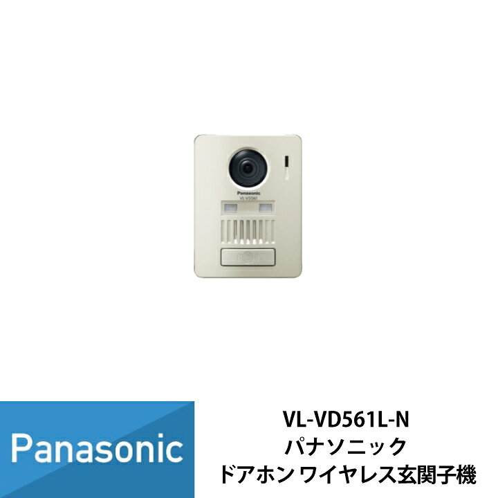 楽天市場】ドアホン ドアホン パナソニック インターホン テレビ 