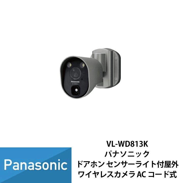 楽天市場】ドアホン ドアホン パナソニック インターホン テレビ 