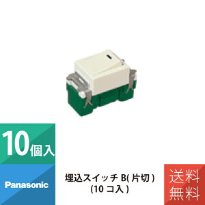 �p�i�\�j�b�N �z�� �{�H ���� �t���J���[�X�C�b�` �����X�C�b�`B �l�[���Ȃ� �А� ���P�ʔ̔����i 10�� WN5001010