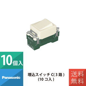 �p�i�\�j�b�N �z�� �{�H ���� �t���J���[�X�C�b�` �����X�C�b�`C �l�[���Ȃ� 3�H ���P�ʔ̔����i 10�� WN5002010