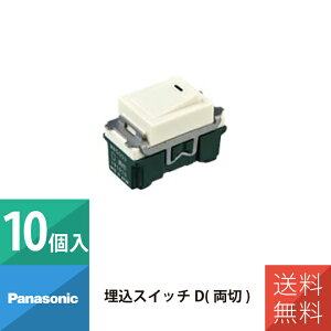 �p�i�\�j�b�N �z�� �{�H ���� �t���J���[�X�C�b�` �����X�C�b�`D �l�[���Ȃ� ���� WN5003 10�Z�b�g