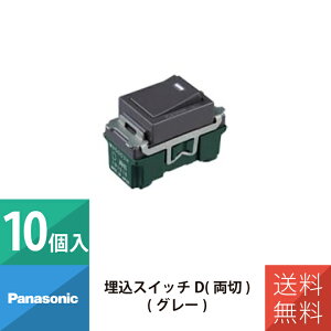 �p�i�\�j�b�N �z�� �{�H ���� �t���J���[�X�C�b�` �����X�C�b�`D �l�[���Ȃ� ���� WN5003H 10�Z�b�g