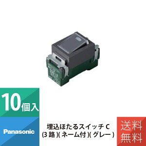 �p�i�\�j�b�N �z�� �{�H ���� �t���J���[�X�C�b�` �����ق���X�C�b�`C 3�H �l�[���t �O���[ WN50522H 10�Z�b�g