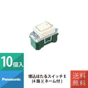 �p�i�\�j�b�N �z�� �{�H ���� �t���J���[�X�C�b�` �����ق���X�C�b�`E 4�H �l�[���t WN5054 10�Z�b�g