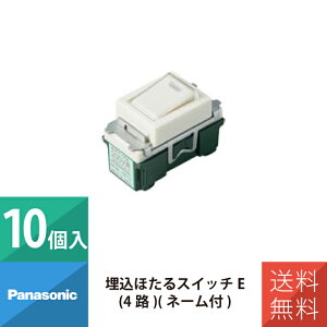 �p�i�\�j�b�N �z�� �{�H ���� �t���J���[�X�C�b�` �����ق���X�C�b�`E 4�H �l�[���t WN50542 10�Z�b�g
