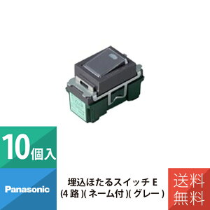 �p�i�\�j�b�N �z�� �{�H ���� �t���J���[�X�C�b�` �����ق���X�C�b�`E 4�H �l�[���t �O���[ WN5054H 10�Z�b�g