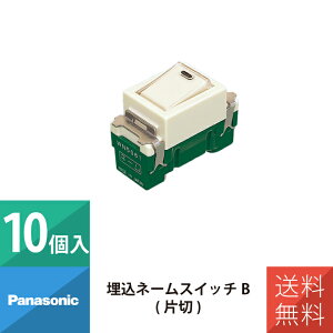 �p�i�\�j�b�N �z�� �{�H ���� �t���J���[�X�C�b�` �����l�[���X�C�b�`B �А� WN5061 10�Z�b�g