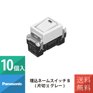 �p�i�\�j�b�N �z�� �{�H ���� �t���J���[�X�C�b�` �����l�[���X�C�b�`B �А� �O���[ WN5061H 10�Z�b�g