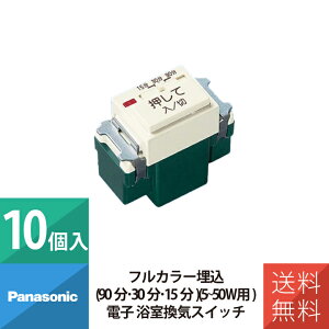 �p�i�\�j�b�N �z�� �{�H ���� �t���J���[�X�C�b�` �����d�q�������C�X�C�b�` WN5293K