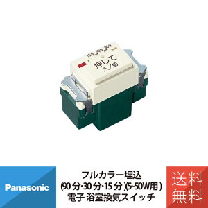 �p�i�\�j�b�N �z�� �{�H ���� �t���J���[�X�C�b�` �����d�q�������C�X�C�b�` WN5293K