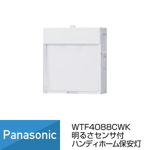 pi\jbN  퓔 邳ZTt nfBz[ۈ LED dF F iCgCg@\t zCg WTF4088WK gѓd 邳ZTؑփXCb` I[g