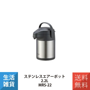 �ۉ��|�b�g ���@�r �|�b�g �X�e�����X�|�b�g �G�A�[�|�b�g �X�e�����X�G�A�[�|�b�g 2.2L MRS-22XA