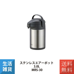 �ۉ��|�b�g ���@�r �|�b�g �X�e�����X�|�b�g �G�A�[�|�b�g �X�e�����X�G�A�[�|�b�g 3.0L MRS-30XA