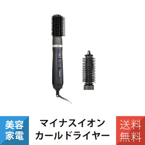 テスコム ドライヤー マイナスイオンカールドライヤー TC365A-K