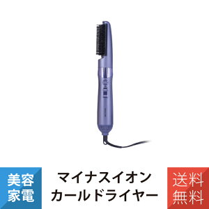 テスコム ドライヤー マイナスイオンカールドライヤー TC430A-V