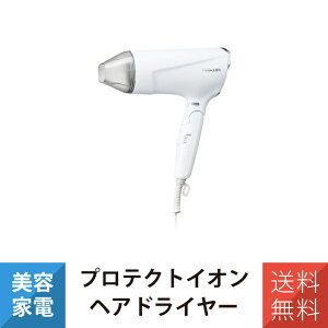 テスコム ドライヤー プロテクトイオンヘアードライヤー TD570A-W