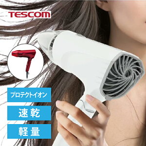 �y���������z �e�X�R�� �w�A�h���C���[ �v���e�N�g�C�I�� �w�A�[�h���C���[ TID2400B-R TESCOM