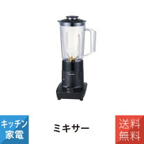 楽天市場】真空ミキサー tmv1100 sの通販