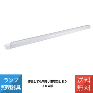 LED�u���� �u���� ����LED�����v ���ǌu���� ��d���Ă����邢LED���ǃ��C�g 20W�` �����F TM �e�C�[�G�� TALS20-1250-1