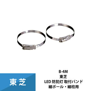  LED hƓ i toh ׃|[ ג B-4M
