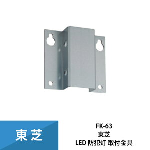  LED hƓ i  20VA FK-63