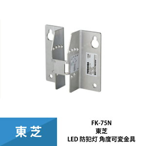 LED hƓ i  px FK-75N