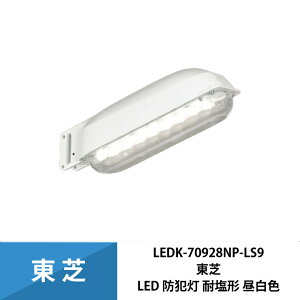  LED hƓ F ZTL ω` 17.1W LEDK-70928NP-LS9