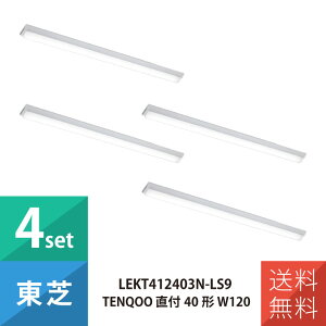 ���� �Ɩ���� LEKT412403N-LS9 LED�x�[�X���C�g TENQOO 40�` W120 (LEET-41201-LS9+LEEM-40403N-01) �����F (Z�敪 T-L120-6)