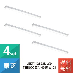 LEDƖ  LEDx[XCg TENQOO LEKT412523L-LS9 40` t` W120 dF 񒲌