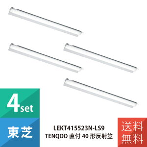 LED�Ɩ���� ���� LED�x�[�X���C�g TENQOO LEKT415523N-LS9 40�` ���t�` ���ˊ} �����F �񒲌�