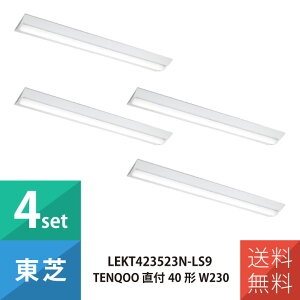 ���� �Ɩ���� LEKT423523N-LS9 LED�x�[�X���C�g TENQOO 40�` W230 (LEET-42301-LS9+LEEM-40523N-01) �����F (Z�敪 T-L230-5)