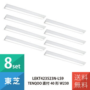 ���� �Ɩ���� LEKT423523N-LS9 LED�x�[�X���C�g TENQOO 40�` W230 (LEET-42301-LS9+LEEM-40523N-01) �����F (Z�敪 T-L230-5)