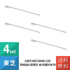 LEDƖ  LEDx[XCg TENQOO LEKTJ407204N-LS9 40` t` 퓔 펞io̓^Cv W70 F 񒲌