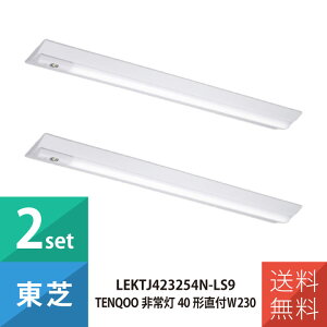 LEDƖ  LEDx[XCg TENQOO LEKTJ423254N-LS9 40` t` 퓔 펞io̓^Cv W230 F 񒲌