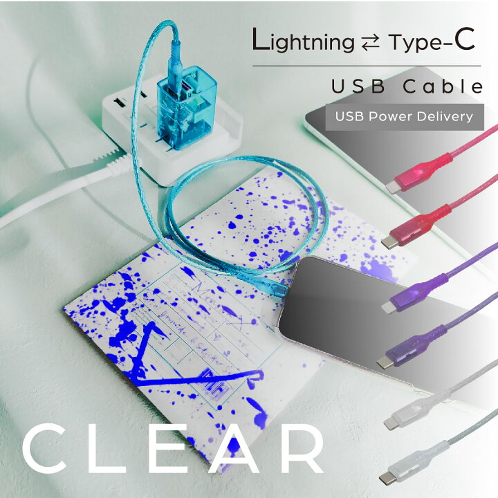 楽天市場】充電 ケーブル Lightning Type-C 1m PD対応 急速充電 データ  
