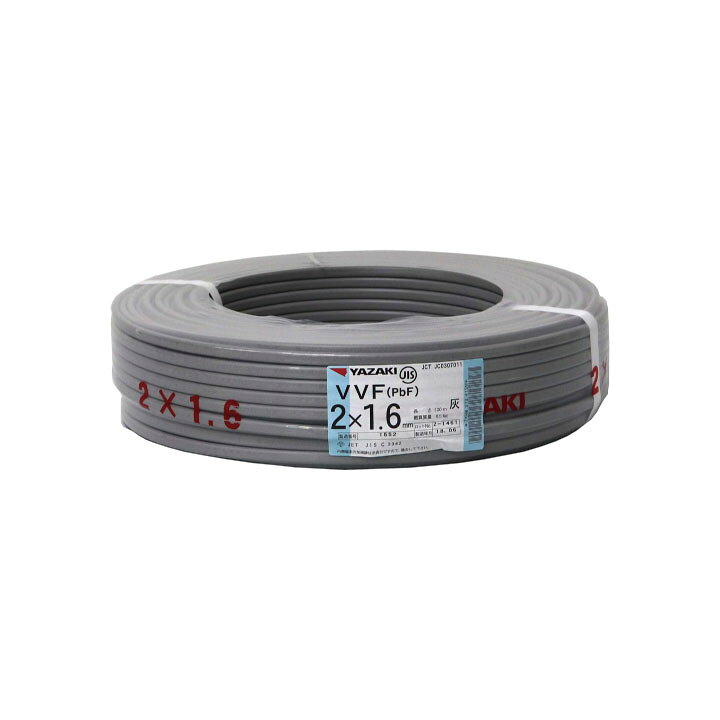 楽天市場】VVF 1.6mm 2芯 VVFケーブル 100m巻き 平形 YAZAKI VVF1.6*2C 