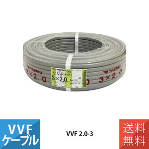 VVF 2mm 3c VVFP[u 100m ` YAZAKI VVF2.0*3C